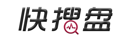 快搜盘